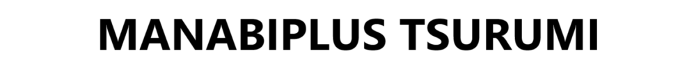 MANABIPLUS